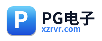 PG电子